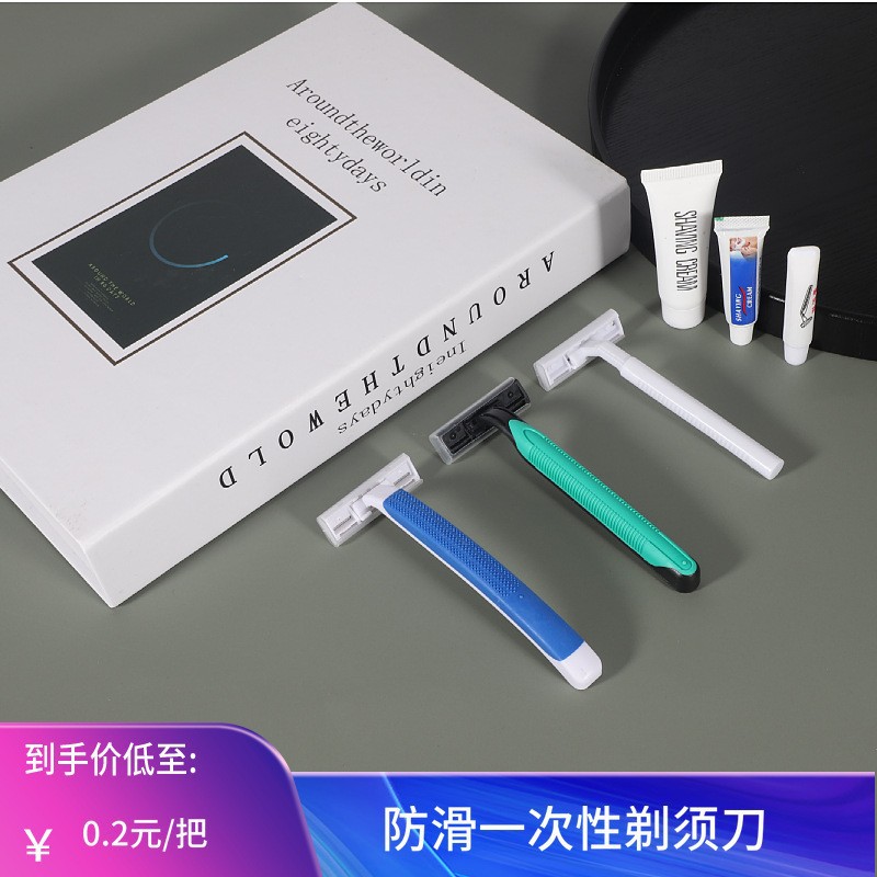 Hotel and Inn Disposable Supplies: Disposable Razors with Shaving Cream for Men and Women, Manual Travel Razors Wholesale