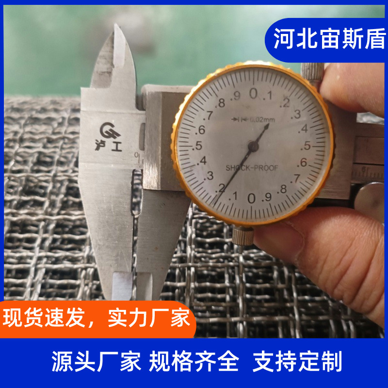 10x10 6x6 4x4mm孔GH4738航空航天强韧性抗蠕变镍铬钴合金丝网