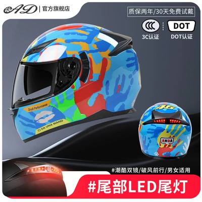 Motosiklet kaskı (dəbilqə), Ad Electric Motorcycle Helmet for - blue-palm-3cdot-certified-anti-fog-lens-one-size-fits-all-suitable-for-head-circumference-55-62