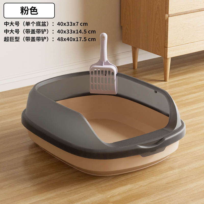 La caja de arena de plástico para gatos es de gran tamaño, a prueba de salpicaduras externas, semicerrada, caja de arena para gatos abierta, caja de heces para gatos jóvenes, baño para gatos