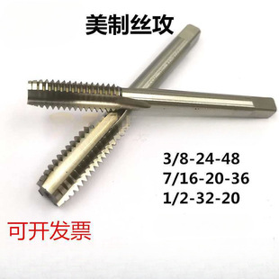 ���Ƽ����z���z�F3/8 7/16 1/2-13-14-16-18-20-24-28-32-36-4048