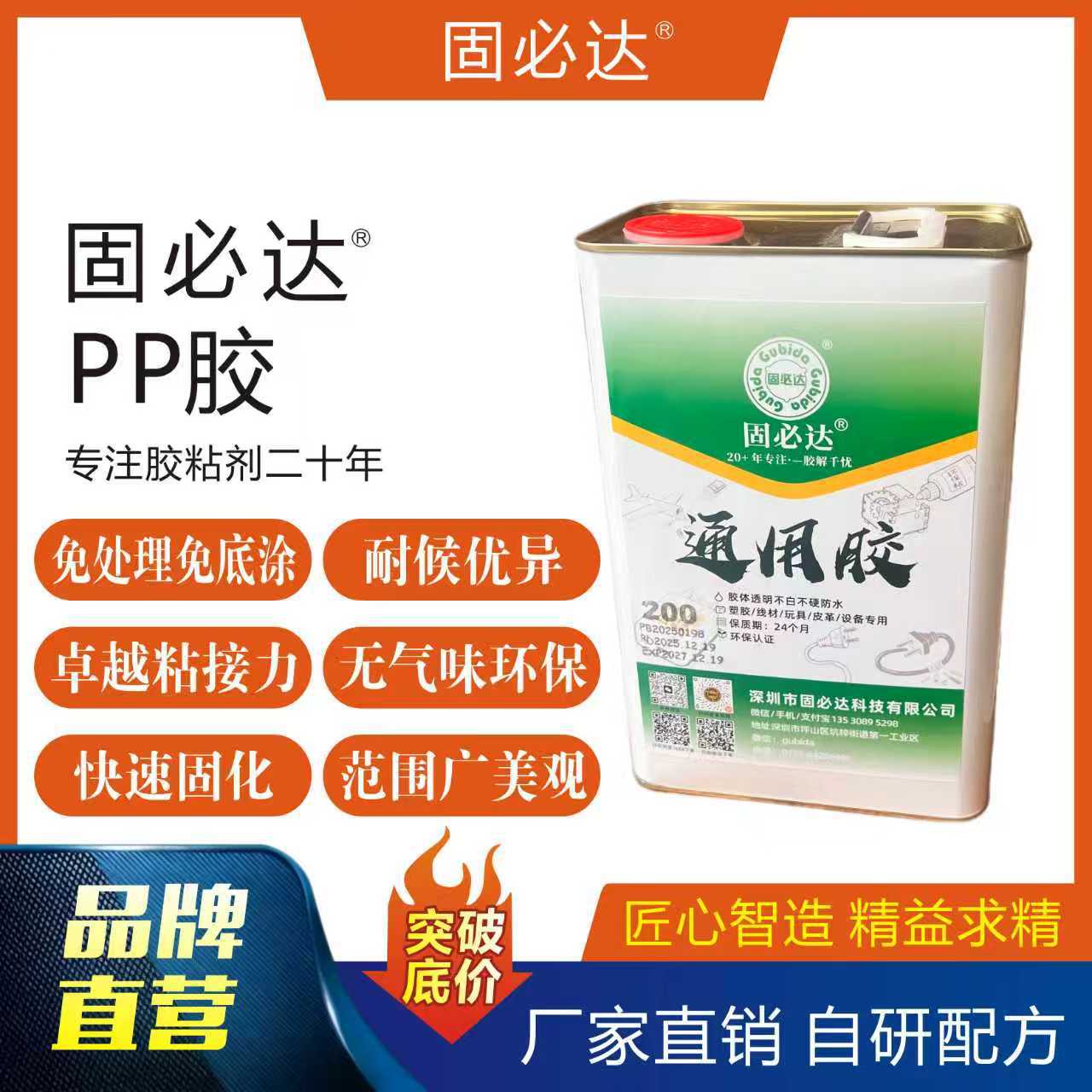 89fd442dff7191da077d1f7db0bfb4