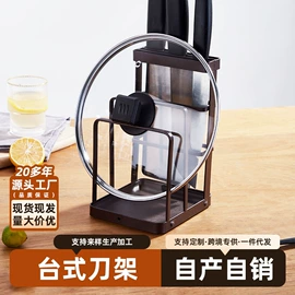 厨房置物架;收纳架;沥水碗架