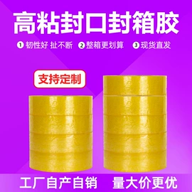 纸箱;飞机盒;零件盒