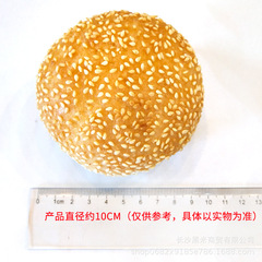 Crispy large sesame balls quick-frozen breakfast sesame balls semi-finished products for commercial use 40 large fried bean paste balls fried food