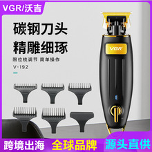 VGR192�羳��Ʒ늄����^USB�l���Ƽ����^���ʽ���l�� ���^���l��