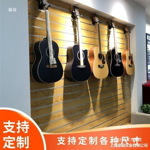 Supermarket Instrument Display Rack Accessories Display Guitar Wall Shelf Multifunctional Mobile Phone Accessories Board Slot Board Pit Hanging
