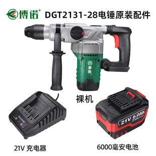 |ƲZDGT2131-28oˢN_21VC늳