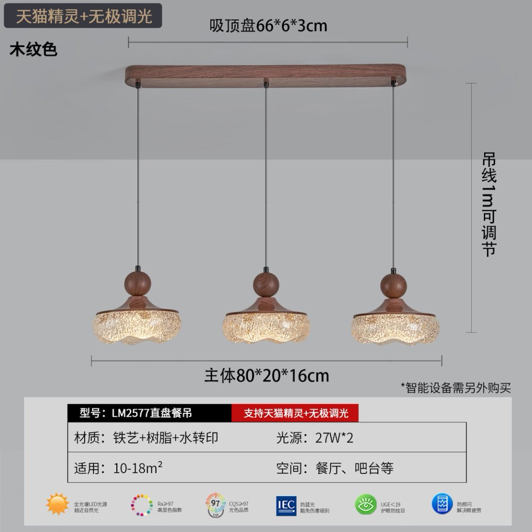 Tmall, прямоугольный, 80×20×16см