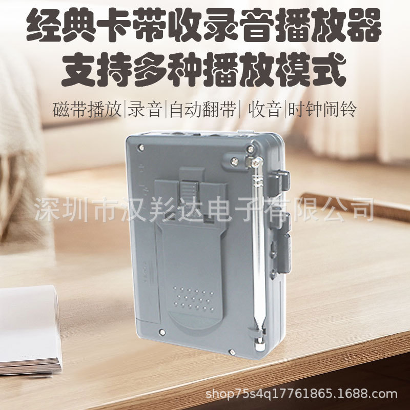 商品图