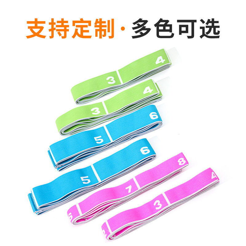 ヨガ弾性バンド卸売フィットネスナイロン抵抗バンドジャカードストレッチベルトヨガ用品大人用セグメント引きバンド|undefined