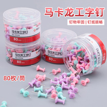 ���⹤��ᔲ�ɫ���͸�����Ϻ�80ö�b���P�ܛľ���L���ÈD����l