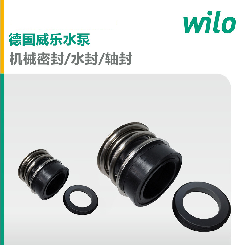 IPL65/145-5.5/2 wilo德国威乐机械密封立式管道酒店热水加压泵