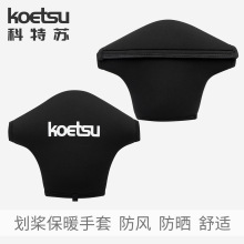 KOETSU�����K������ů����Ƥ��ͧ�������L�������ת�ľ�۴������