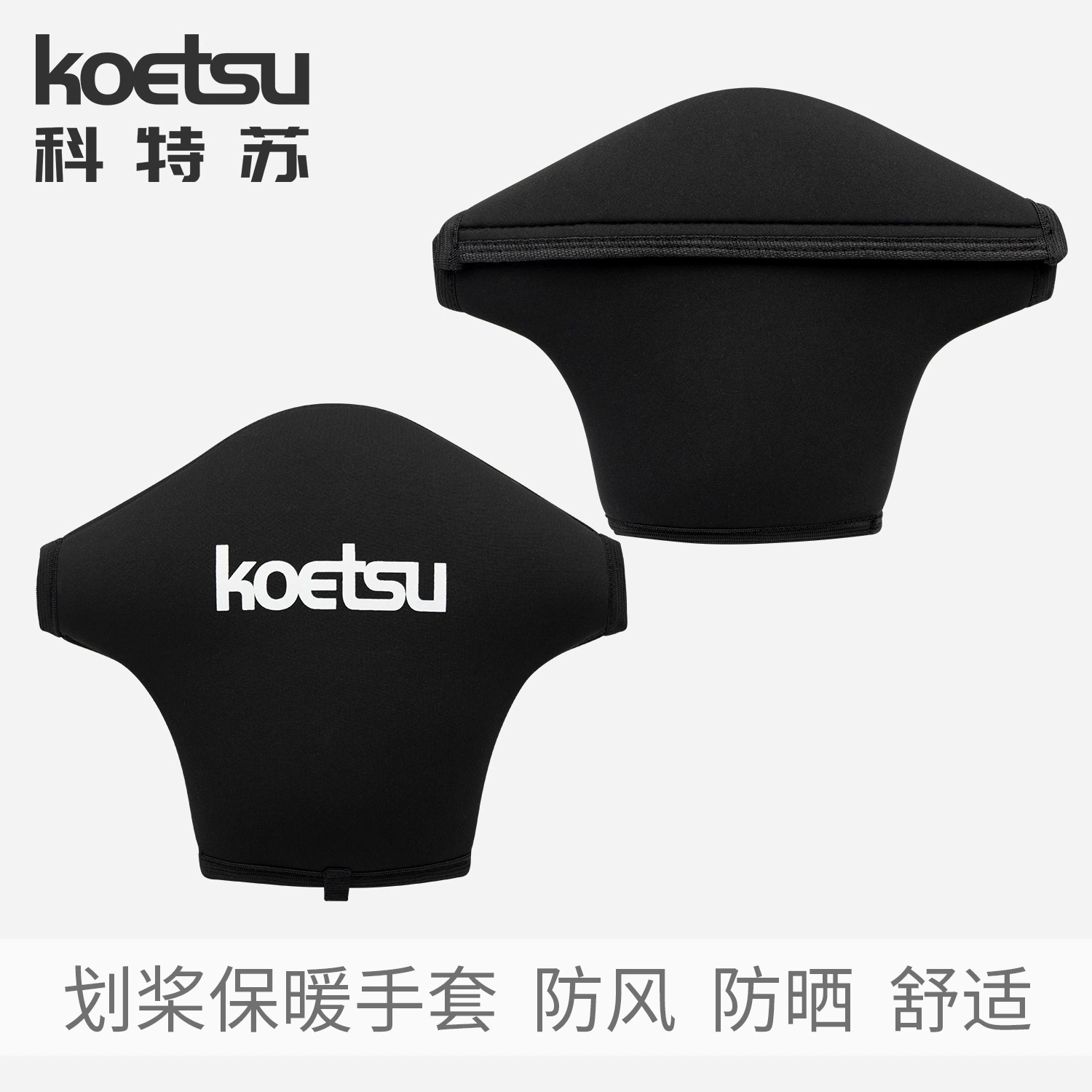 KOETSU Kotsu весла Теплые перчатки для байдарки Зимние ветрозащитные перчатки для каноэ весла