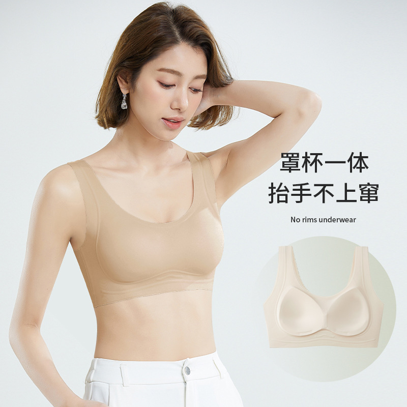 反重力リフティングリキッドファンデーション、目に見えない肌色、跡が残らない女性用下着、通気性と快適、女の子用ノンワイヤーブラジャー|undefined