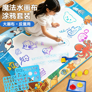 ��ͯħ��ˮ��̺����̖��ˮ�T�f��̺����ˮ������������DIYˮ����