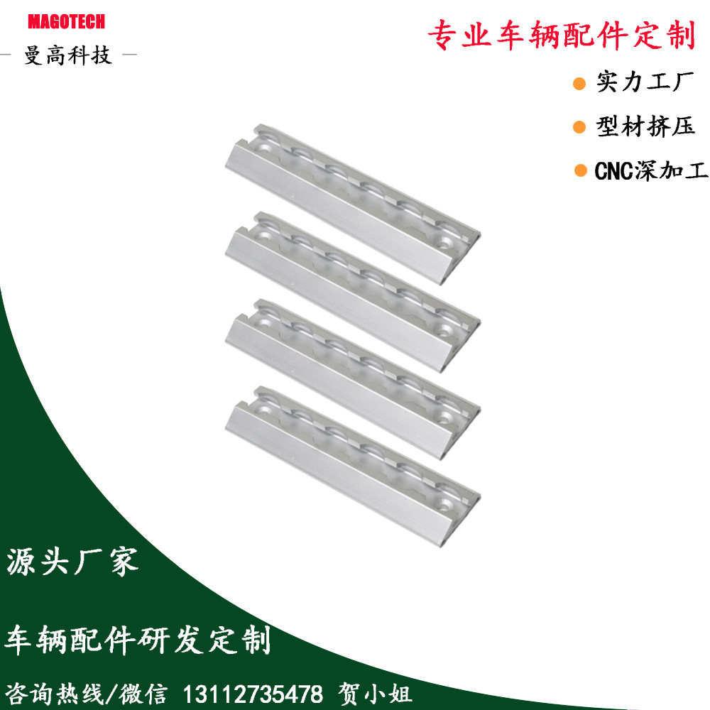 L-track-756.jpg