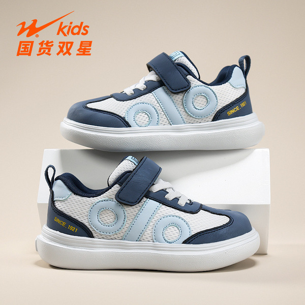 Children's sports breathable sneakers for men and women