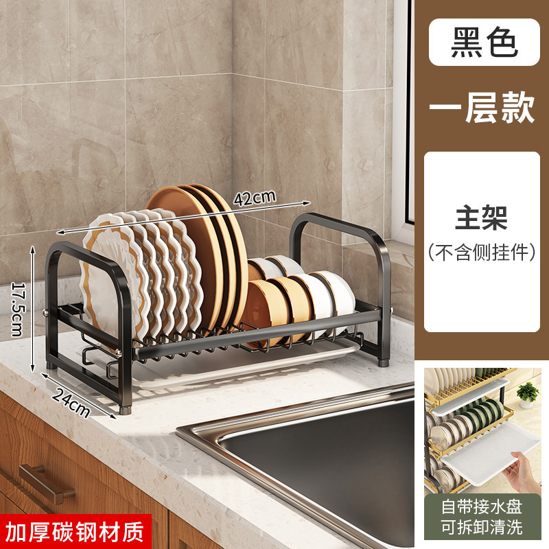 Estante de platos de cocina de acero inoxidable grueso estante de almacenamiento de drenaje de agua estante de almacenamiento multifuncional en el mostrador para colocar palillos, platos y platos cesta de almacenamiento