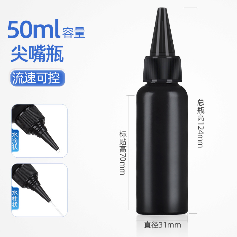 50 ml