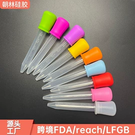 手机支架;冰格;手机保护套