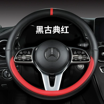 cover for all seasons universal men's | Steering wheel cover - black-classical-red-round-handlebar-cover-38cm-outer-diameter