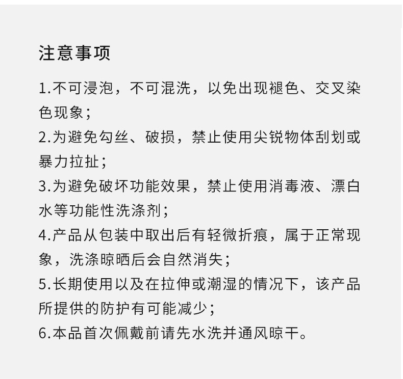 护颈防晒口罩_12