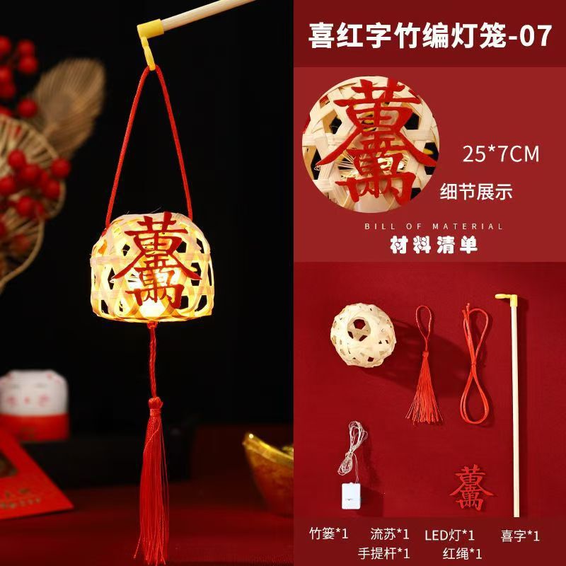 2025 新年竹ランタン新年子供用ポータブルランタン潮山無形文化遺産 DIY 手作り材料パッケージ|undefined