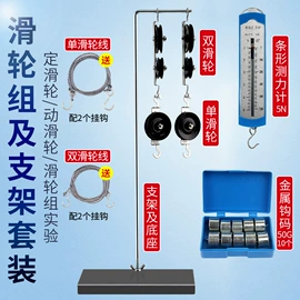 教学仪器;教学演示用品;试管、滴管