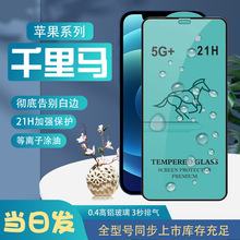 miPhone13Pro Max 䓻Ĥ O13ǧR21H䓻ĤO12oĤ