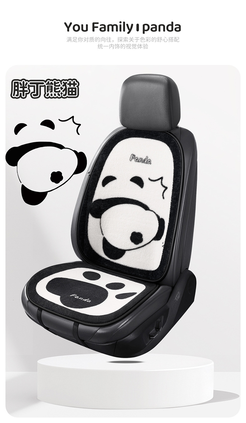 S022 Stuffed Car Cushion Winter Warm Thickened Goddess Cute Cartoon Car Interior Chinese Style Panda
