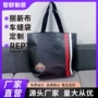 野营覆膜rpet丽新布手提袋