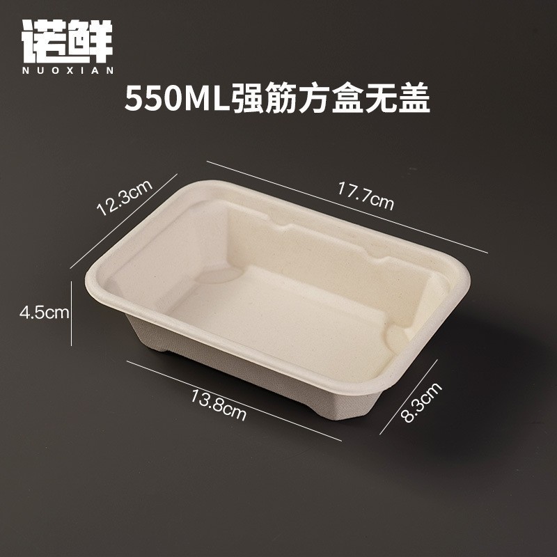 使い捨て弁当箱、軽食ファーストフード、テイクアウト、紙パルプ包装箱、蓋付きコンパートメント、長方形、環境に優しく分解可能|undefined