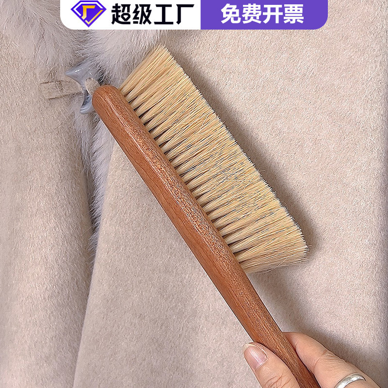 Specialized Brush for Wool Coats, Cashmere Coat Brush, Brush for Grooming and Caring for Fur Sweaters, Horsehair Brush Specialized Brush for Wool Coats, Cashmere Coat Brush, Brush for Grooming and Caring for Fur Sweaters, Horsehair Brush