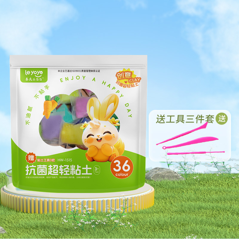 arcilla ultraligera 36 paquetes de arcilla colorida juegos de jardín de infantes de arcilla puzzle juguetes de goma de goma de barro para niños espacio barro