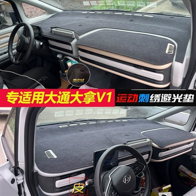 Günəş əleyhinə siperlik: heat insulation, modified dashboard dust