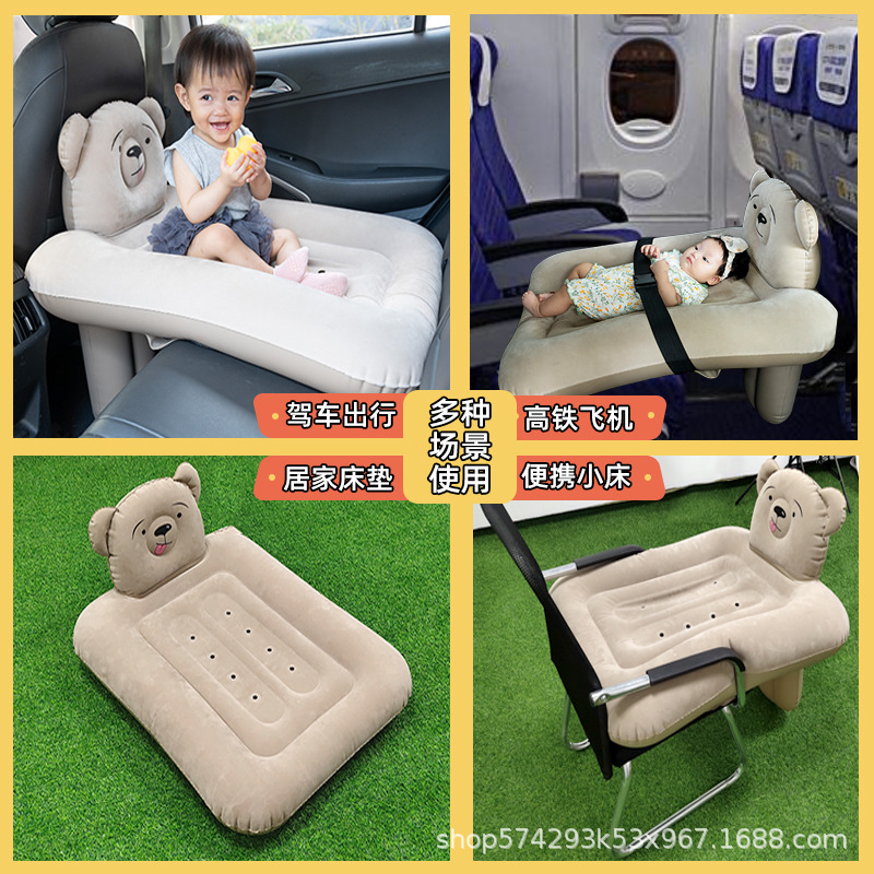 Children's inflatable mattress car rear folding car air permeable cushion outdoor travel lunch break anti-collision head flocking mattress