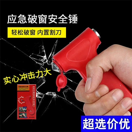 Спотовая машина перевозит 2-в-1 защитный молоток твердый молоток аварийный молоток спасательный молот разбитель окна многофункциональный противопожарный