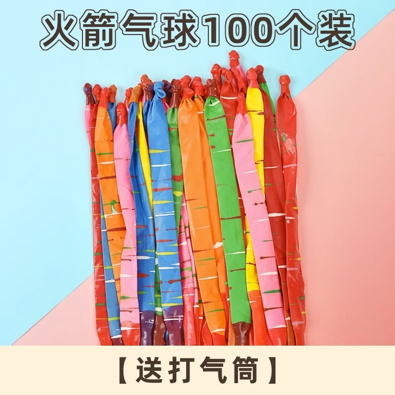 お尻を放す風船は飛ぶことができます。|undefined