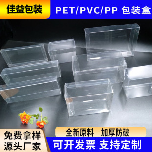 �S�����lͨ��͸��pvc���b��pp�ۺ������z�РC���ӡб�y�Ԅӿ۵�