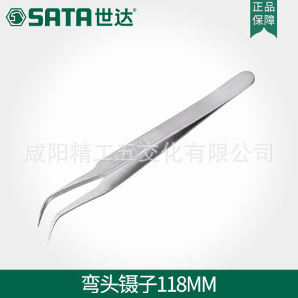 世达工具快速夹具夹紧器不锈钢弯头镊子尖头小聂子燕窝挑毛 03106