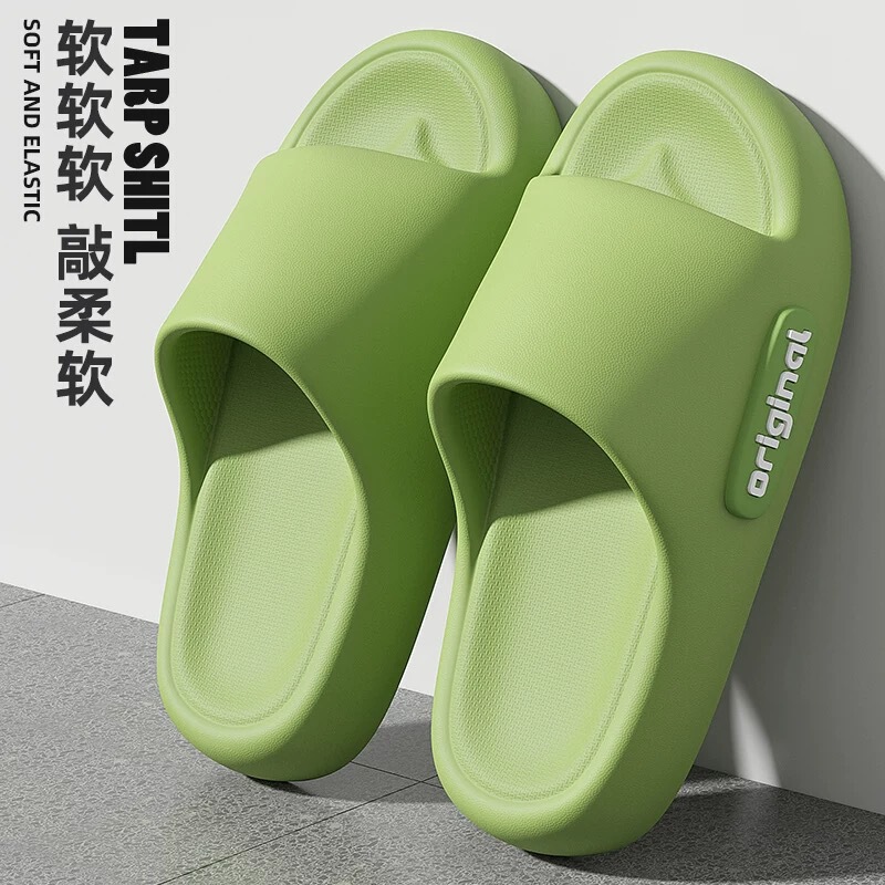 2026 New Model Eva Slippers with a Stepping-On-Clouds Feel for Women, Suitable for Summer Outdoor and Indoor Use, Non-Slip and Wear-Resistant, Dual-Use for Men