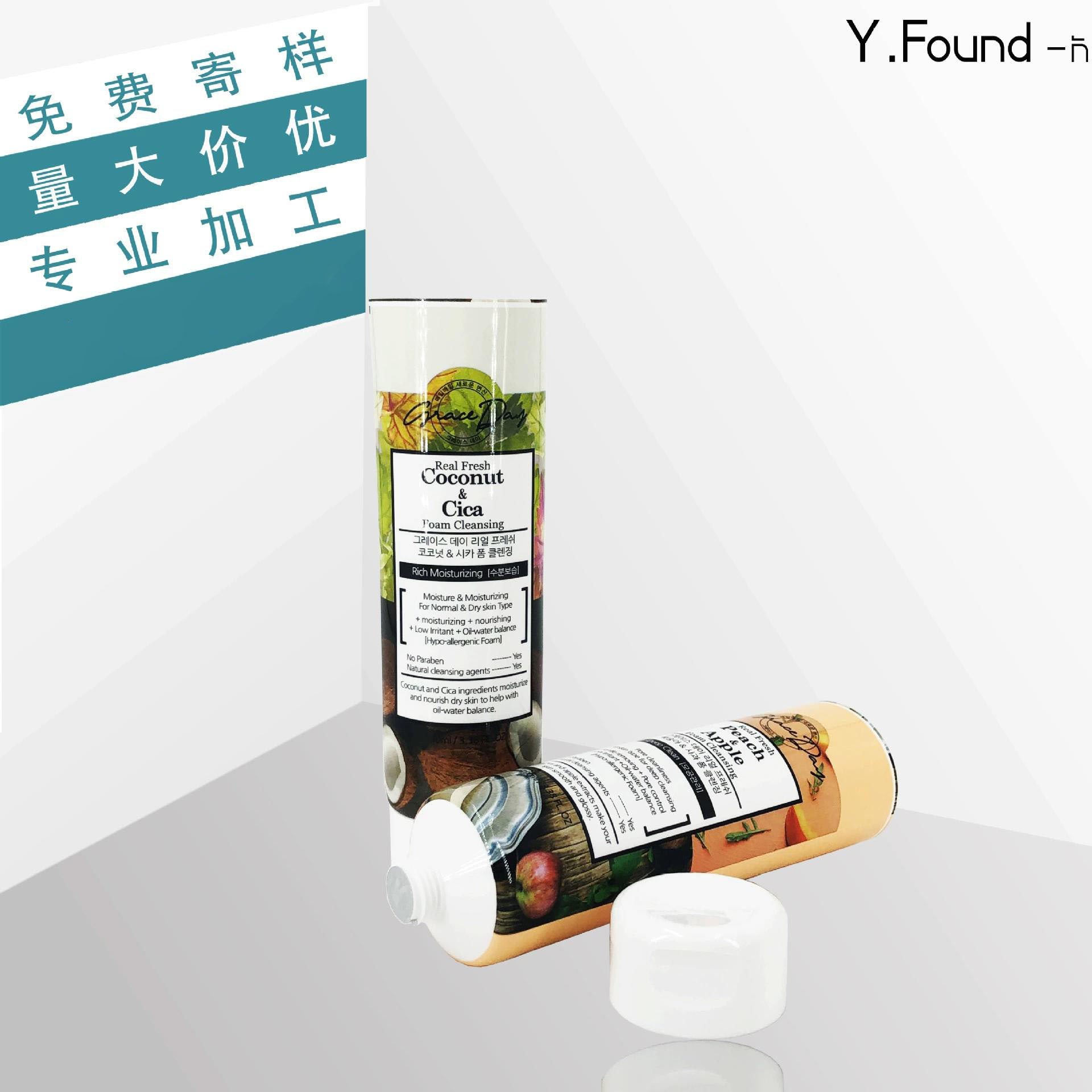 工厂订购洗面奶护手霜丝印φ40铝塑复合管化妆品包装