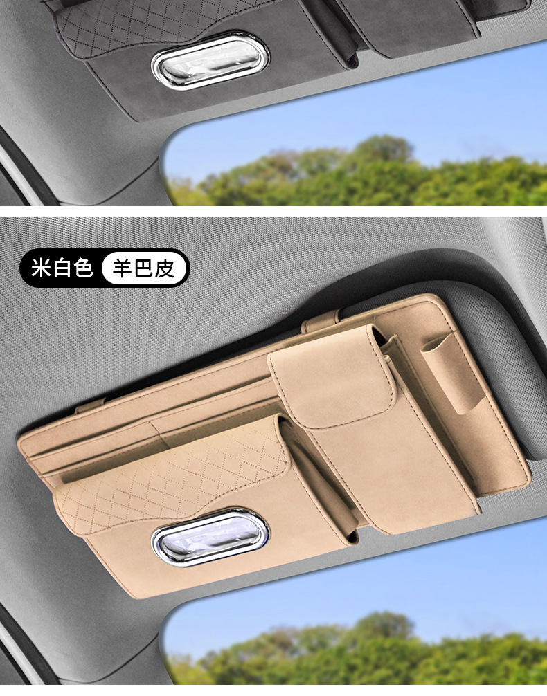 Car Glasses Holder, Car Glasses Case, Car Sun Visor Multifunctional Ticket Holder, Card Holder, Car Tissue Storage Clip