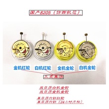 ֱ2813CеCо a8205Ԅ ݆๦ܾ\ӽ