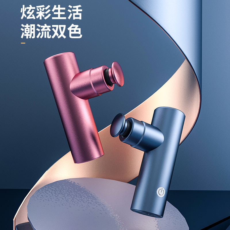 筋膜ガンマッサージガンミニ筋膜ガン充電式ブラシレスモーターアルミ合金ミニ筋膜ガンマッサージ筋膜|undefined