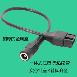 New DC5521 power adapter to 12v computer chassis 4pin fan line DC fan line chassis line
