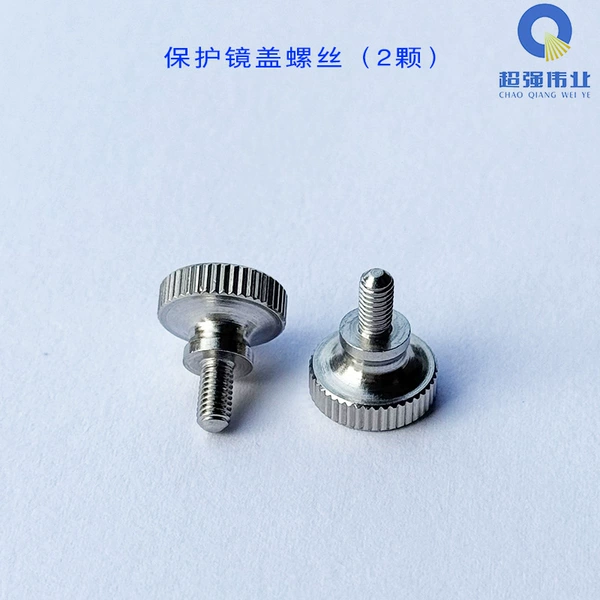 Super strong Weiye welding gun protective mirror screws [2 pieces]