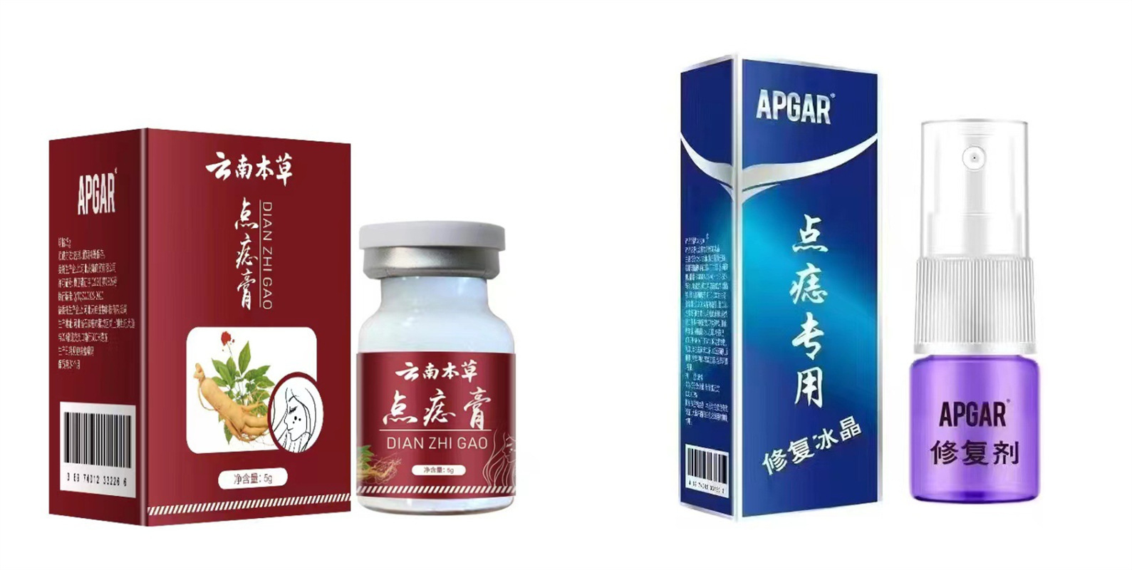 빨간 점 석고 수리 솔루션